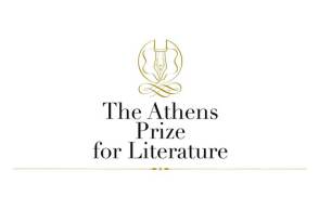 The Athens Prize for Literature.jpg