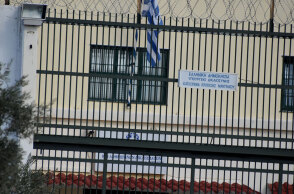 Φυλακές Κορυδαλλού