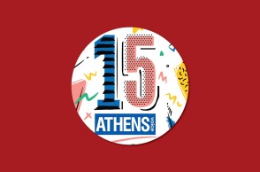 15 χρόνια Athens Voice