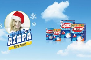 thumbnail_responsive_ads_eureka_classic_1200x628px_xmas-01.jpg