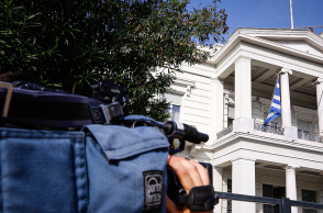 Υπουργείο Εξωτερικών