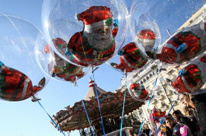 Πλατεία Αριστοτέλους