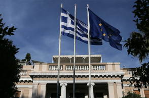 Μαξίμου - Σημαίες