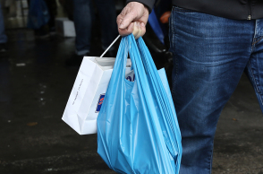 Πλαστική σακούλα