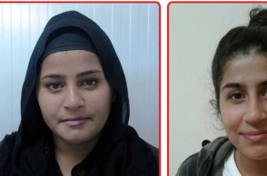 Εξαφάνιση κοριτσιών