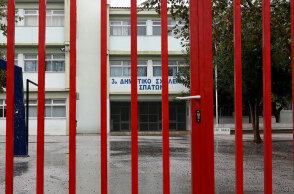 Κλειστά σχολεία