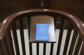 Δικαστήριο 