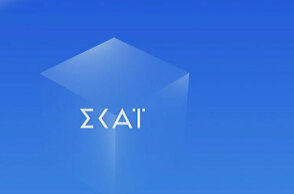 ΣΚΑΪ