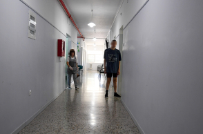 Νοσοκομείο 