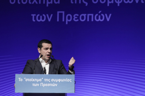 Αλέξης Τσίπρας