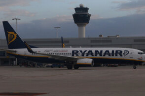 Αεροδρόμιο «Ελευθέριος Βενιζέλος»