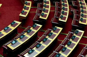 Έδρανα στη Βουλή