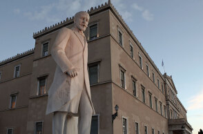 Το ελληνικό Κοινοβούλιο