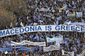 syllalitirio-makedonia