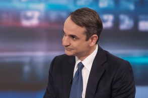 Κυριάκος Μητσοτάκης