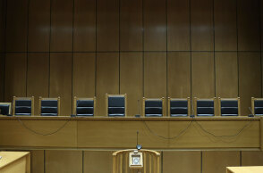 Δικαστική αίθουσα