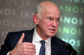 Γιώργος Παπανδρέου 