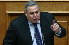 kammenos