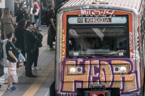 Ηλεκτρικός