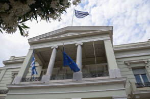 Υπουργείο Εξωτερικών 