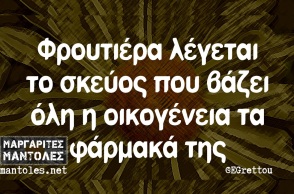 sabbato.jpg