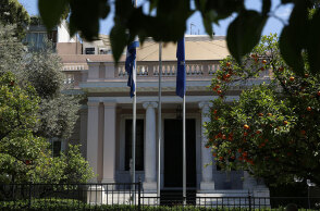 Μέγαρο Μαξίμου