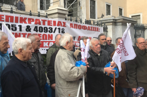 Διαμαρτυρία συνταξιούχων έξω από το ΣτΕ