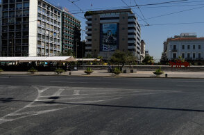 omonoia