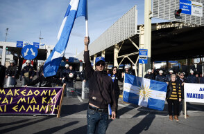Συνοριακός σταθμός Ευζώνων