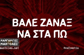 deytera.jpg