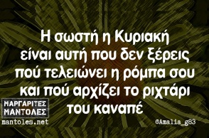 kyriaki.jpg