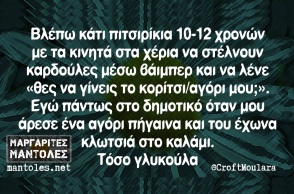 savvato.jpg