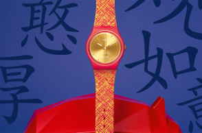 Swatch Gem of New Year