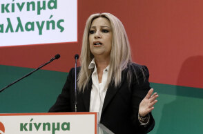 Φώφη Γεννηματά