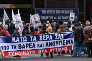 Διαμαρτυρία για τα βαρέα και ανθυγιεινά