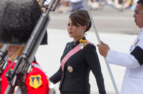 Πριγκίπισσα Ουμπολρατάνα