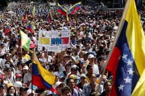 Βενεζουέλα