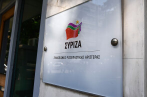 ΣΥΡΙΖΑ 