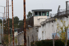 Φυλακές Κορυδαλλού