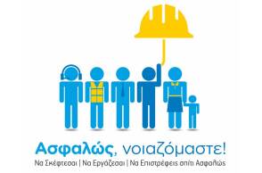 Εταιρεία Διανομής Αερίου Αττικής