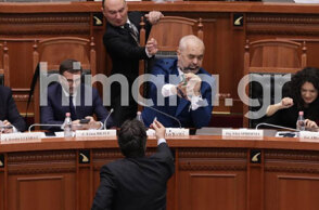 Έντι Ράμα