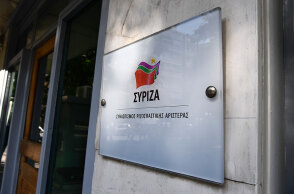 syriza