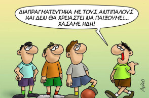 arkas