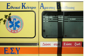 Ασθενοφόρο του ΕΚΑΒ