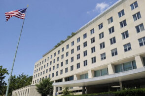 Στέιτ Ντιπάρτμεντ