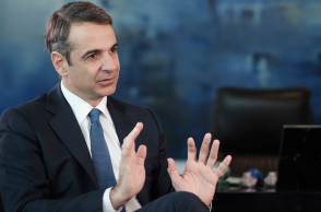 Κυριάκος Μητσοτάκης