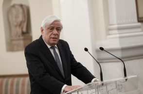 pavlopoulos