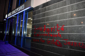 Επίθεση σε ασφαλιστική εταιρεία