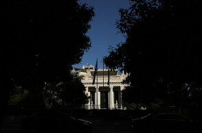 Μέγαρο Μαξίμου