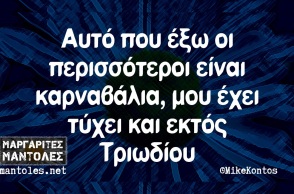 kyriaki.jpg